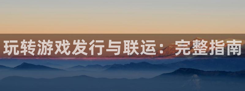 蓝狮智邦