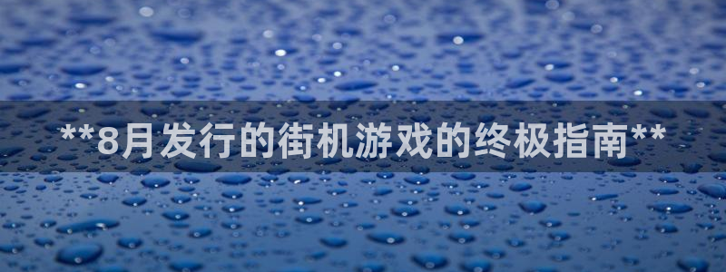蓝狮在线客服服务电话