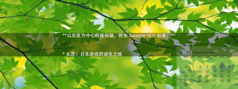 蓝狮在线的奇趣腾讯是真的吗还是假的